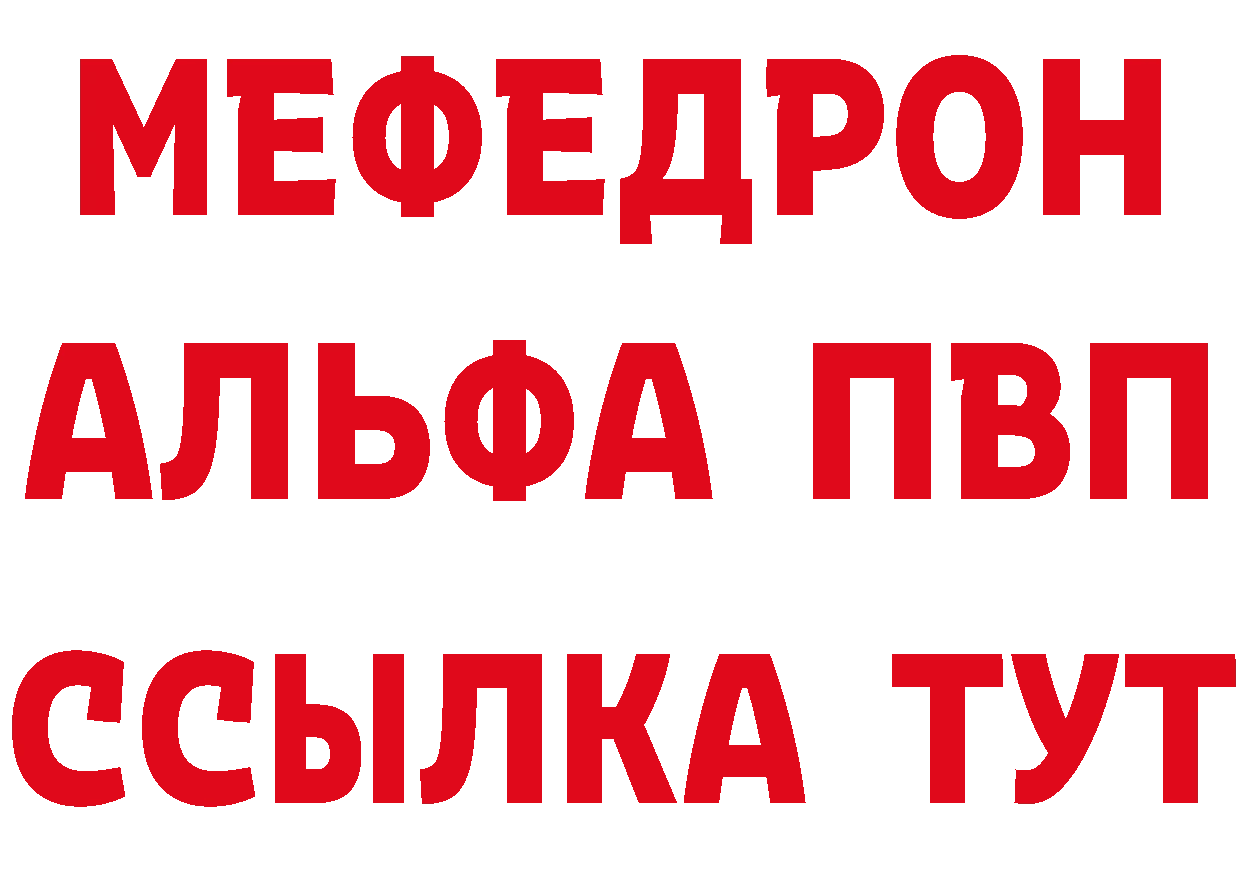 Кетамин VHQ как войти даркнет mega Волосово