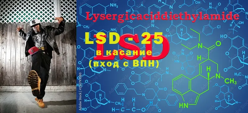 LSD-25 экстази кислота  купить наркоту  Волосово 