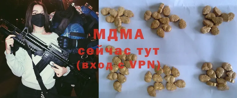 наркотики  Волосово  MDMA молли 